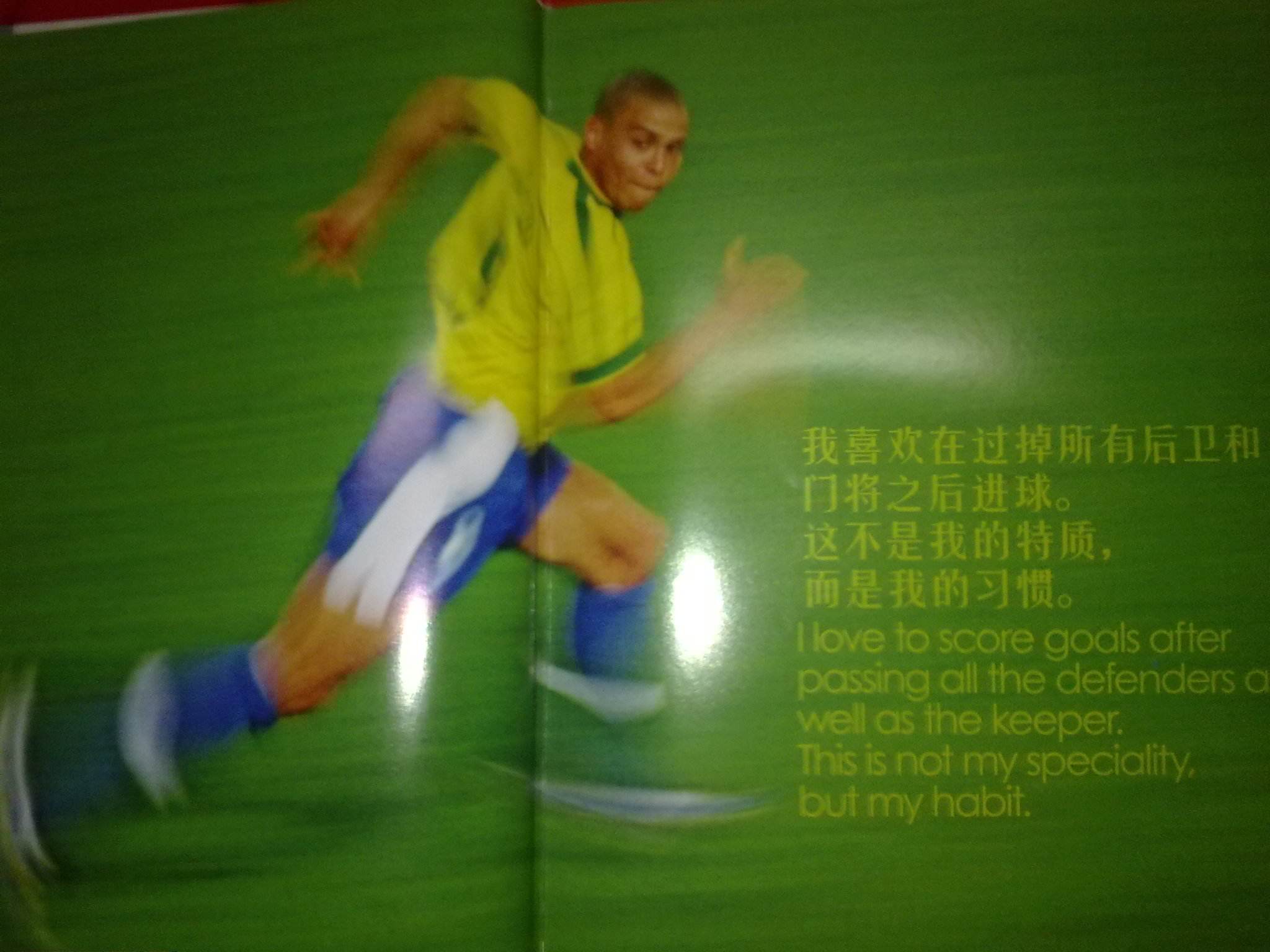 还是国际象