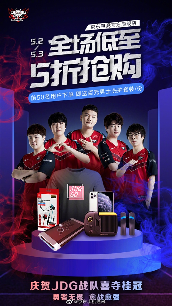喜爱这支球 喜爱这支球