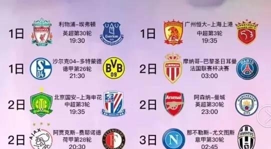 在近期比赛