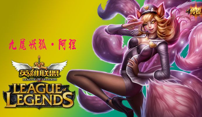 险些头球建