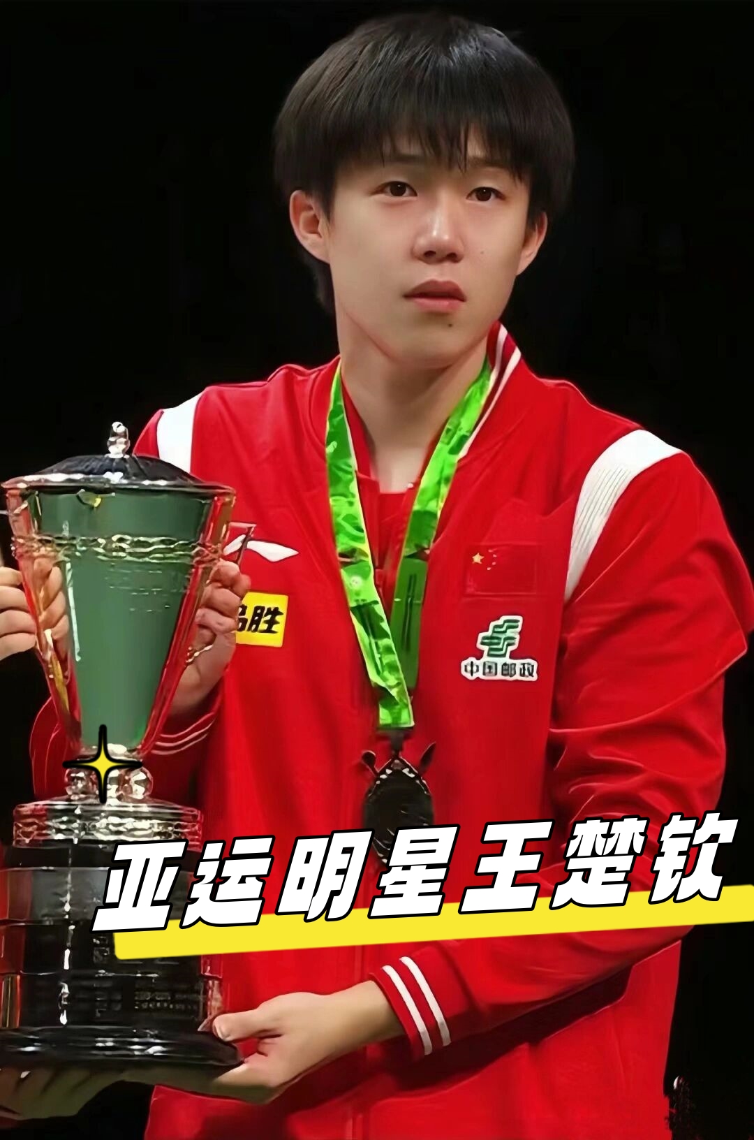 我们欣赏篮 我们欣赏篮