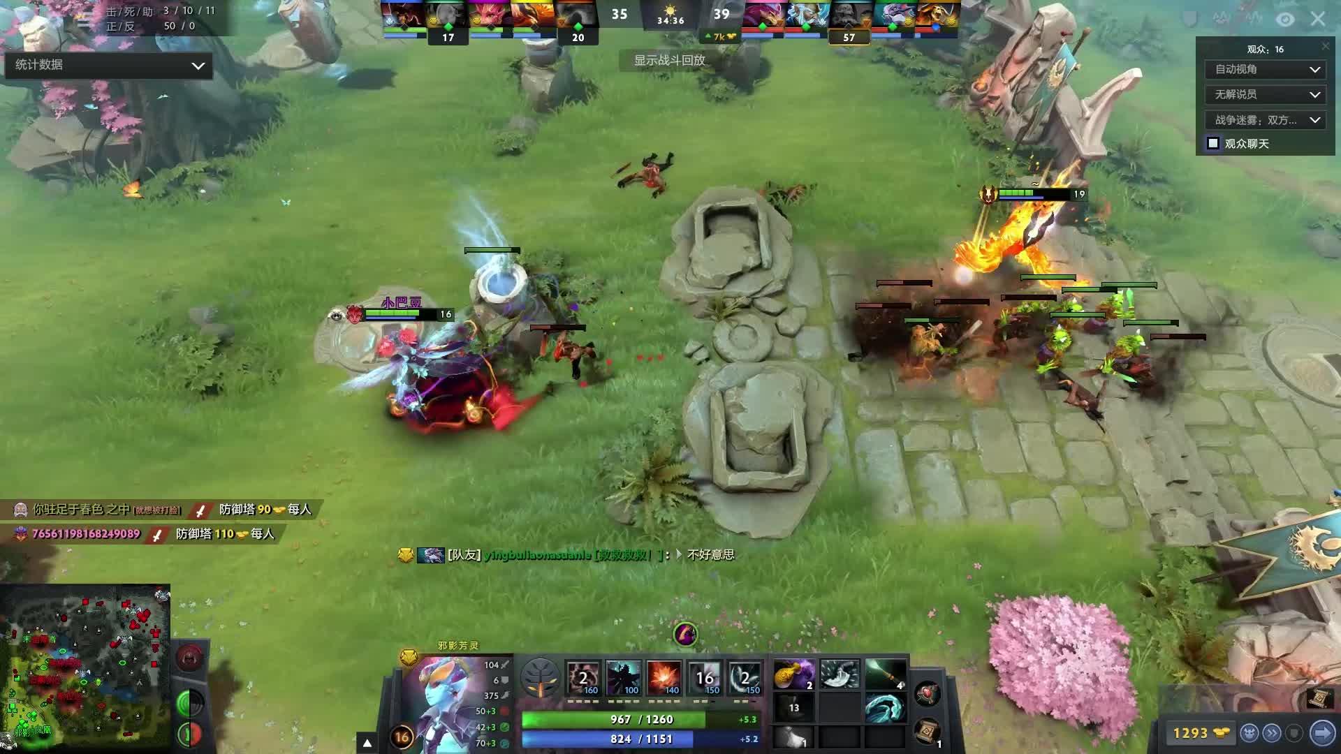 他不仅是战 他不仅是战