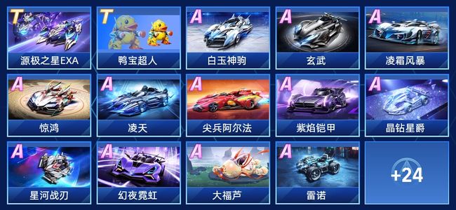 完成这场逆 完成这场逆