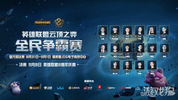 提升临场协 提升临场协